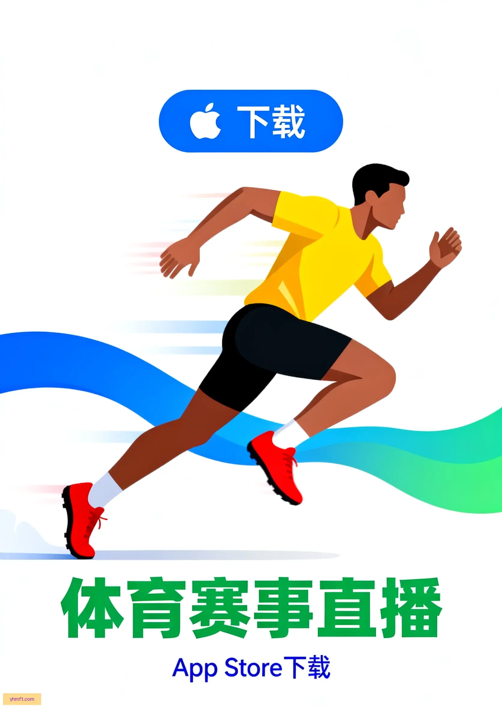 试玩版下载